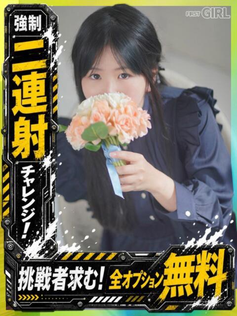 あかね 京都デリヘル倶楽部FIRST（デリヘル）