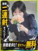 あかね 京都デリヘル倶楽部FIRST（/）