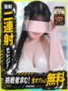 マナ 京都デリヘル倶楽部FIRST（/）