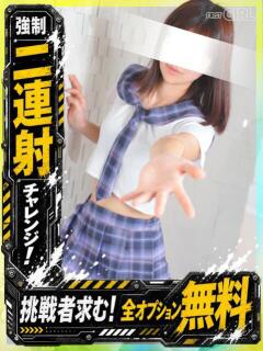 ほの 京都ホテヘル倶楽部（竹田/デリヘル）