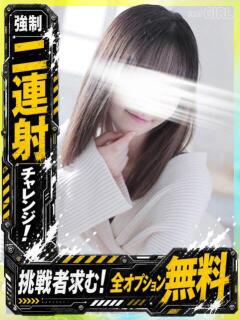 きき 京都ホテヘル倶楽部（竹田/デリヘル）