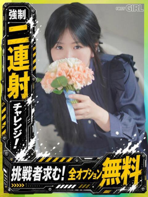 あかね 京都ホテヘル倶楽部（ホテヘル＆デリヘル）