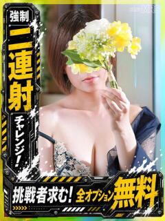 みおり 京都デリヘル倶楽部FIRST（祇園四条/デリヘル）