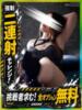 いろは 京都デリヘル倶楽部FIRST（/）