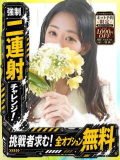 ゆりな 京都ホテヘル倶楽部（竹田/デリヘル）
