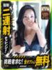 ももか 京都ホテヘル倶楽部（/）
