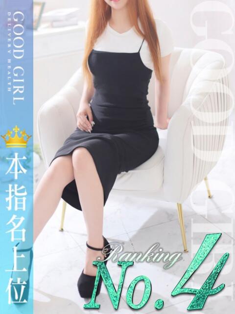 あみ ぐっどがーる浜松店（デリヘル）