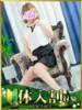 あん 水戸人妻花壇（/）