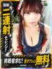 なほ 京都デリヘル倶楽部FIRST（/）