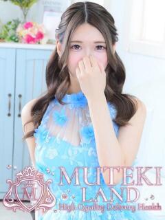 ♡あなたの恋人♡ MUTEKI LAND大阪店（谷町九丁目/デリヘル）