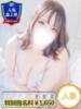 りお 豊満奉仕倶楽部（/）