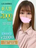 三澄　ゆりあ OLセレクション宇都宮店（宇都宮/ソープ）