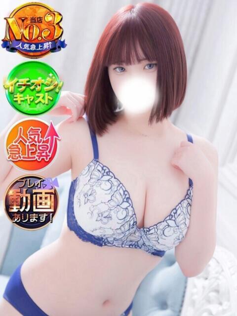 ゆりな 新宿スピン（デリヘル）