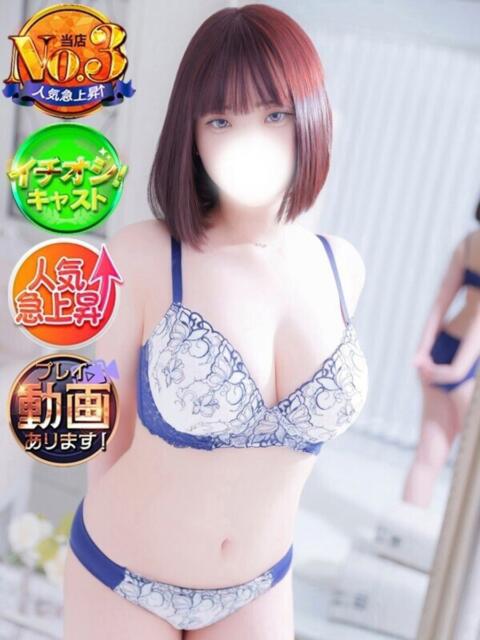 ゆりな 新宿スピン（デリヘル）