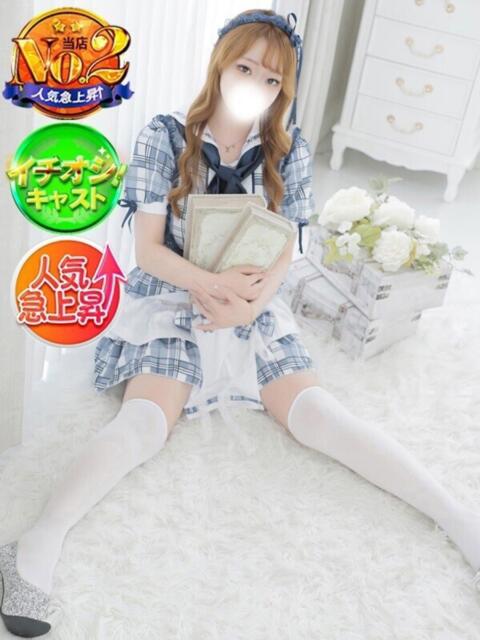 なお 新宿スピン（デリヘル）