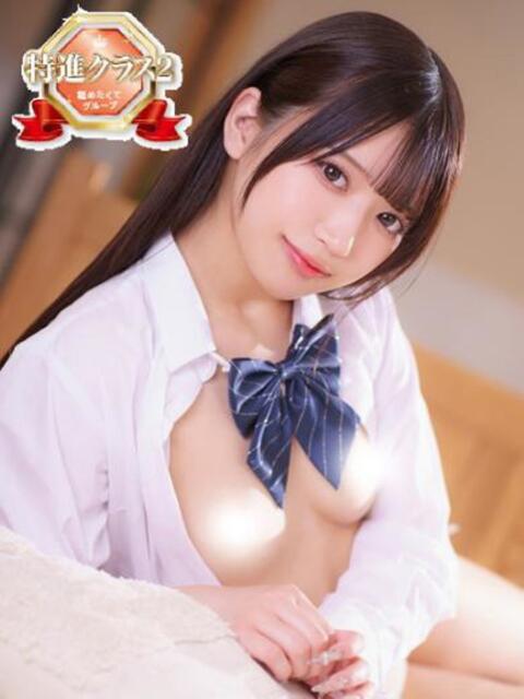 うに まだ舐めたくて学園渋谷校〜舐めたくてグループ〜（デリヘル）