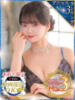 白姫らん ウルトラセレクション（/）