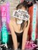 アサ【小柄ちっちゃな巨乳ちゃん】 ドＭなバニーちゃん小倉店（/）