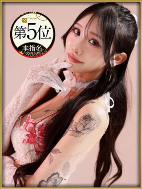 MIYABI さくらん東京(デリヘル)