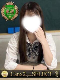 天羽　らん Canx2京都店（竹田/デリヘル）