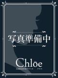 まお★S級！爆乳G乳現役JD★ 渋谷S級素人清楚系デリヘル chloe（渋谷/デリヘル）