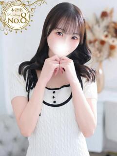 ひより★未開発なアイドル系JD Chloe五反田本店　S級素人清楚系デリヘル（五反田/デリヘル）