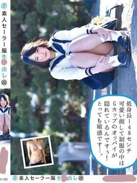 星咲いちご・元AV嬢爆乳痴女 Eternity～若妻の悪戯～（エタニティー）（デリヘル）