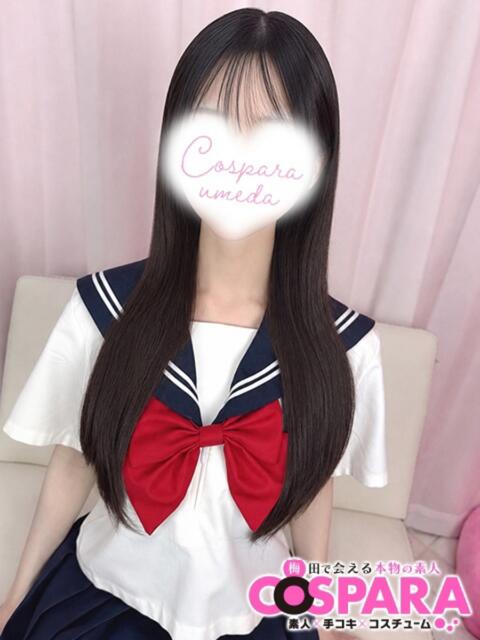 かれん コスパラ(梅田)（受付型オナクラ）