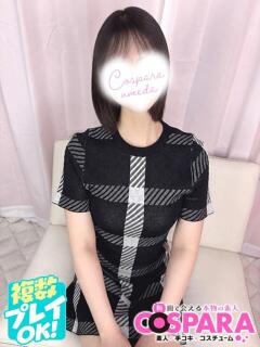 るね コスパラ(梅田)（梅田/ホテヘル）
