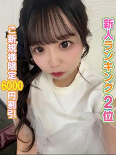 みる