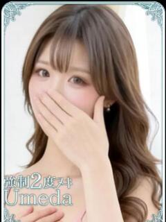 えり 大阪回春性感エステ・ティーク　梅田店（梅田/デリヘル）