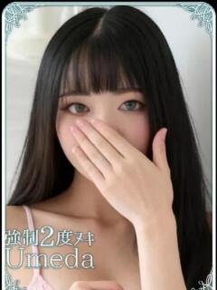 ありさ 大阪回春性感エステ・ティーク　梅田店（梅田/デリヘル）