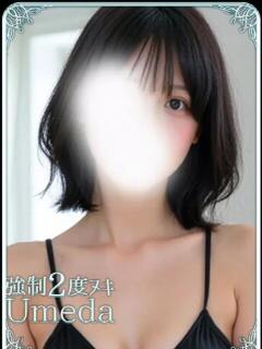 りあ 大阪回春性感エステ・ティーク　梅田店（梅田/デリヘル）