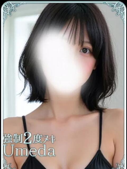 りあ 大阪回春性感エステ・ティーク　梅田店（回春性感エステ）