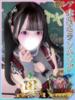 あめ 新宿ハンドメイド（/）