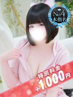 おんぷ