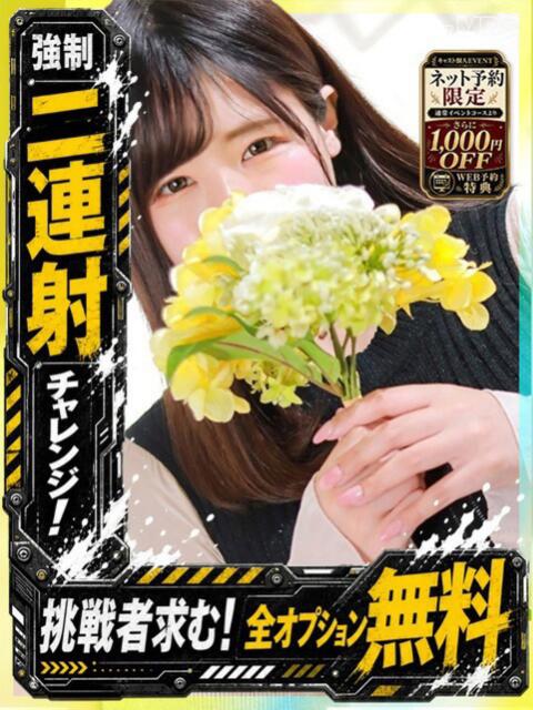 えりい 京都ホテヘル倶楽部（ホテヘル＆デリヘル）