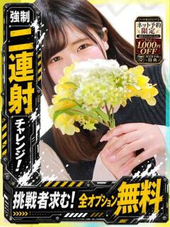 えりい 京都デリヘル倶楽部FIRST（祇園四条/デリヘル）
