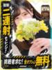 えりい 京都デリヘル倶楽部FIRST（/）