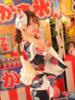 ほなみ ビギナーズ神戸（/）