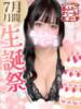 まゆ あふたーすくーる本店（/）
