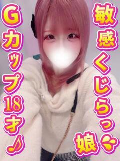 まお 渋谷さーくる（渋谷/デリヘル）