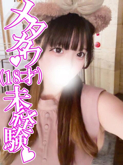 はる 渋谷さーくる（デリヘル）