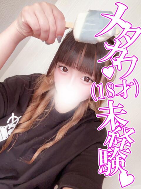 はる 渋谷さーくる（デリヘル）