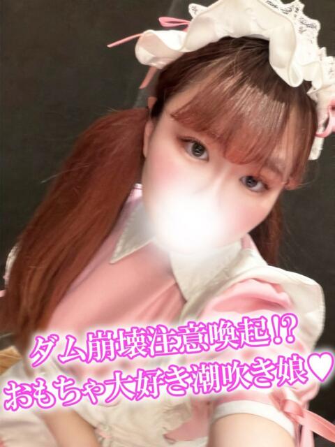 ひなの 渋谷さーくる（デリヘル）