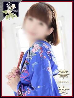 高瀬みなみ イエスグループ熊本 華女（中央街/ヘルス）