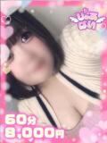 あかり☆喉奥×潮吹き☆ ぴゅあぱい熊本♡ぽちゃかわ巨乳専門♡誠実すぎる風俗♡返金保証店♡（中央街/デリヘル）