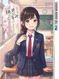桃井くるみ【業界未経験】 素人専門キラキラ学園（田町/デリヘル）