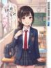 桃井くるみ【業界未経験】 素人専門キラキラ学園（/）