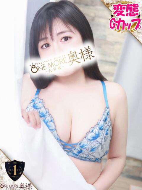 いずみ One More奥様 大宮店（人妻デリヘル）